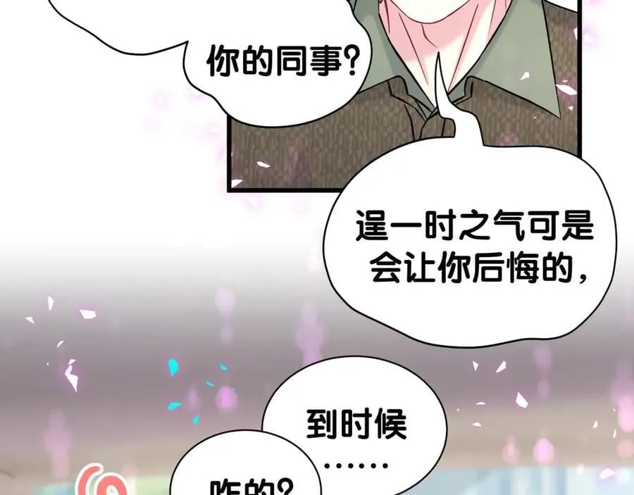 第316话 老头你别小看我的人脉15
