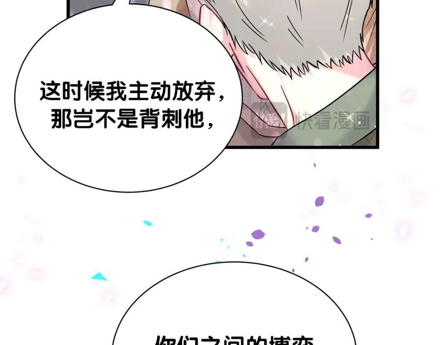 第315话 是我不够优秀吗？94