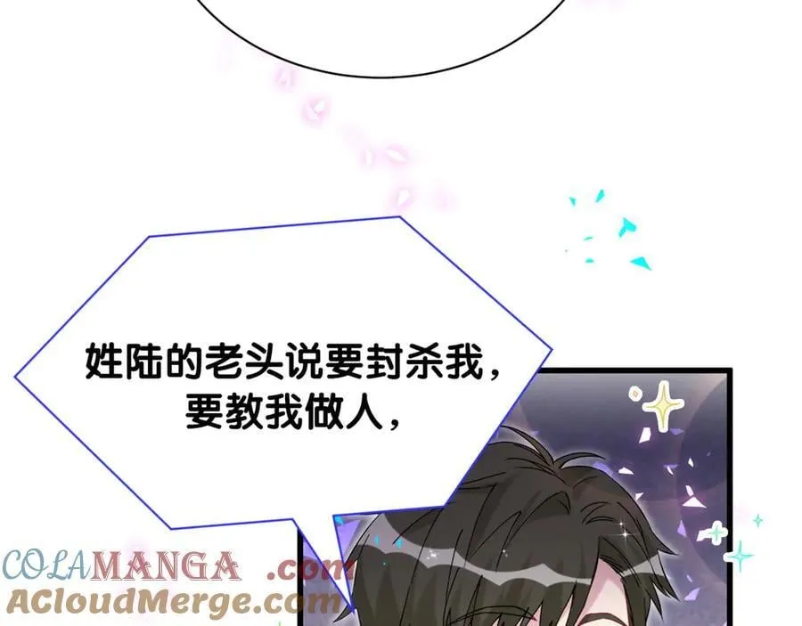 第316话 老头你别小看我的人脉80
