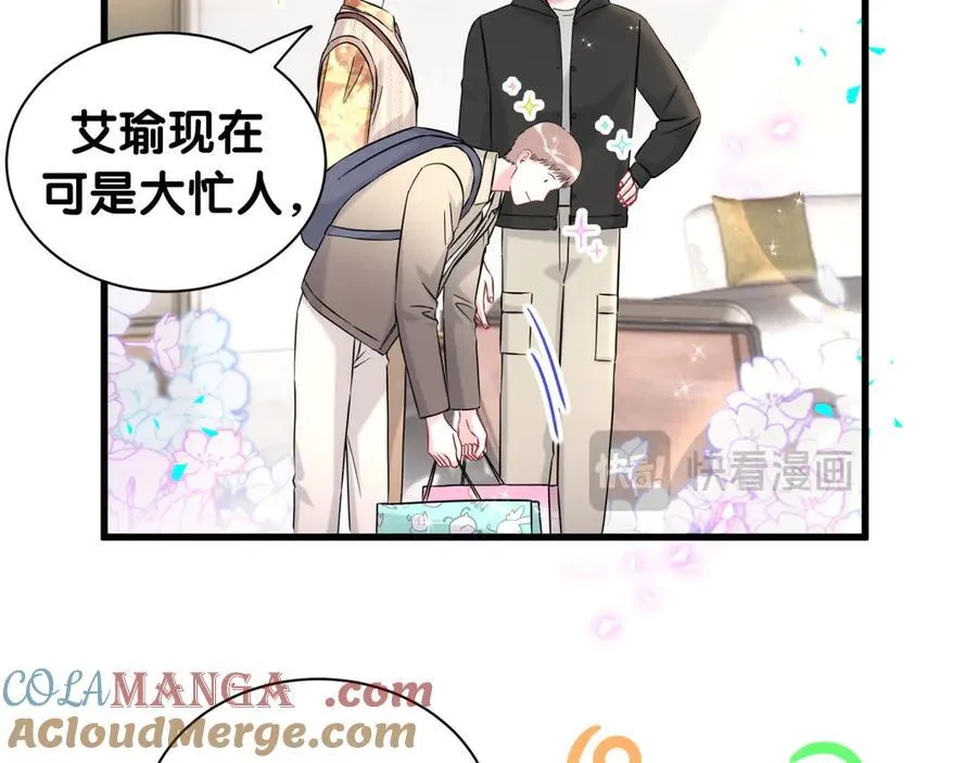 第314话 陌生人的邀请15
