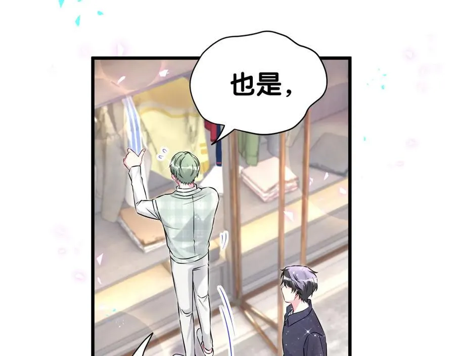 第313话 你没谈过恋爱！？63