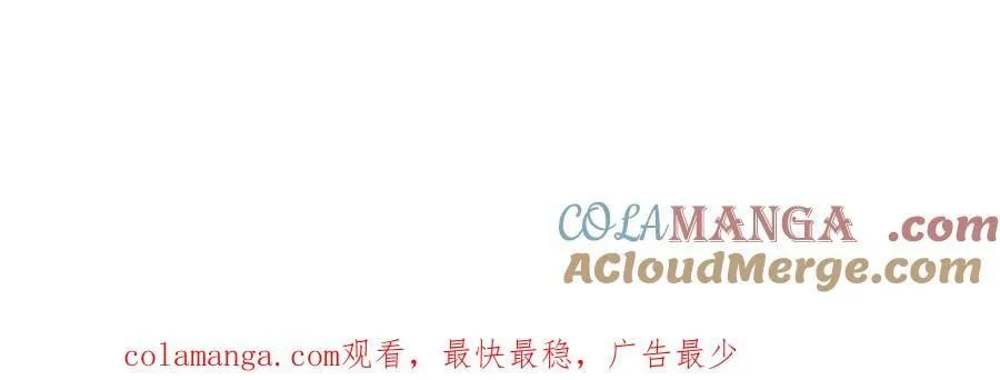 番外 蛇年大吉！120