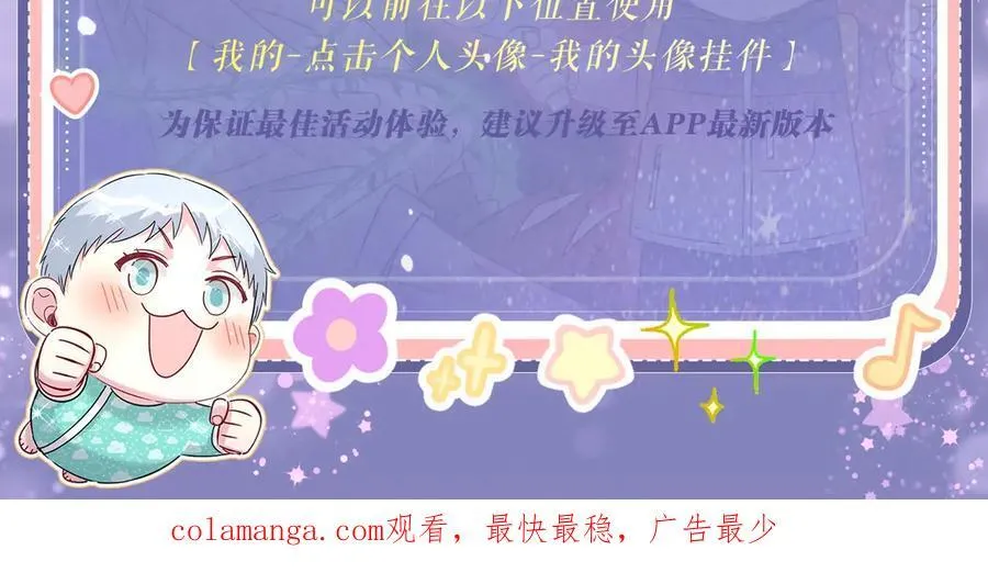 特典公开：3月7日 一起体验嘿咻嘿咻的种田生活吧25
