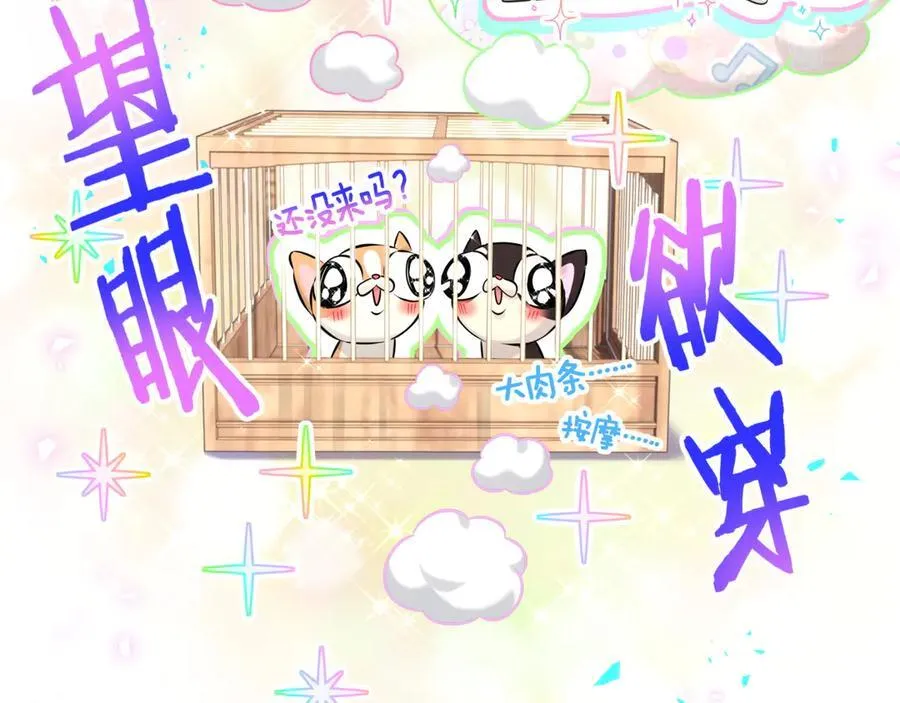 第313话 你没谈过恋爱！？99