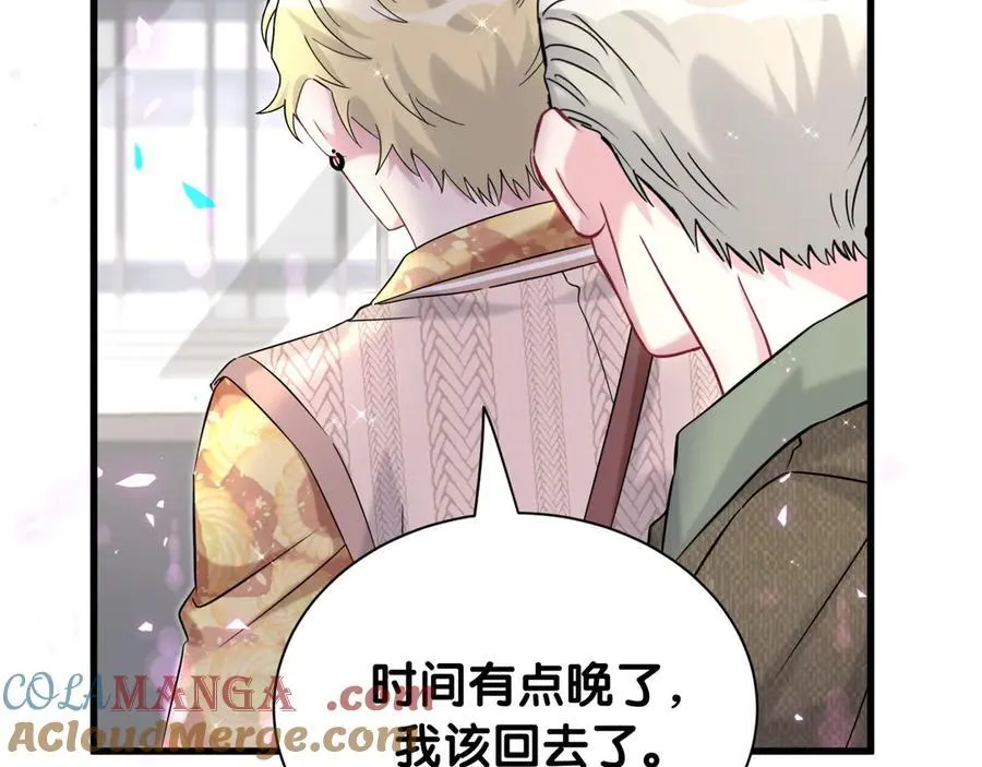 第315话 是我不够优秀吗？100