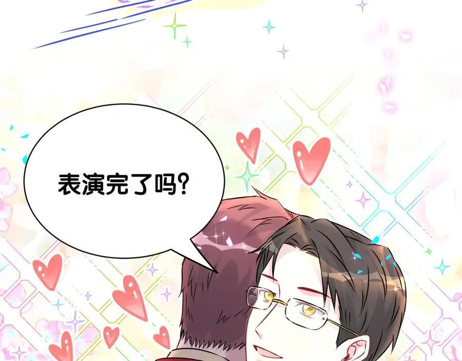 番外 蛇年大吉！71