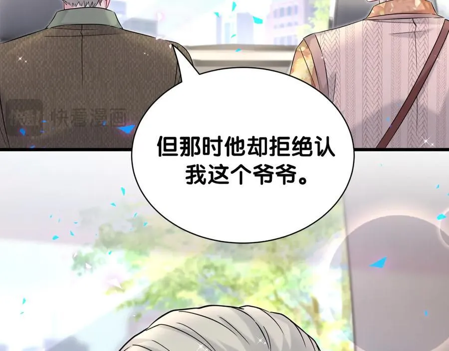 第315话 是我不够优秀吗？23