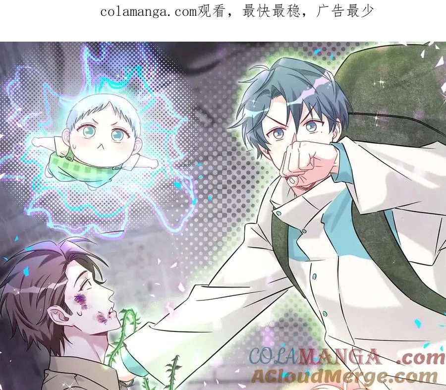 特典预热：3月7日 一起体验嘿咻嘿咻的种田生活吧0