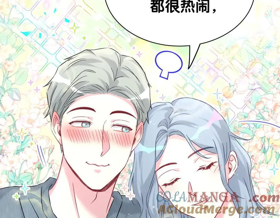番外 蛇年大吉！88