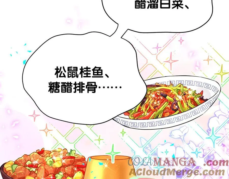 第316话 老头你别小看我的人脉104