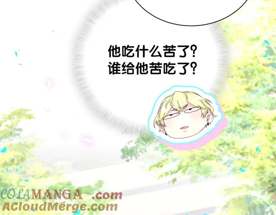 第315话 是我不够优秀吗？36