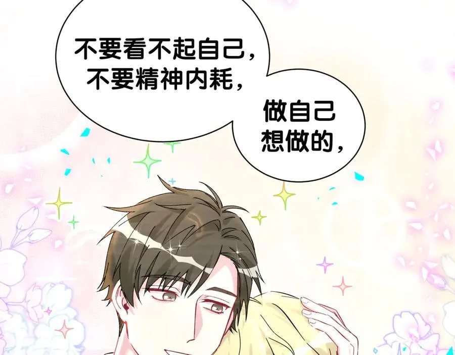 第316话 老头你别小看我的人脉53