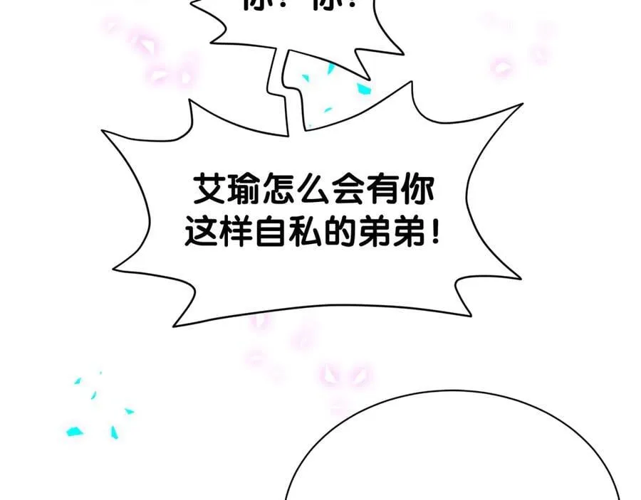 第316话 老头你别小看我的人脉50