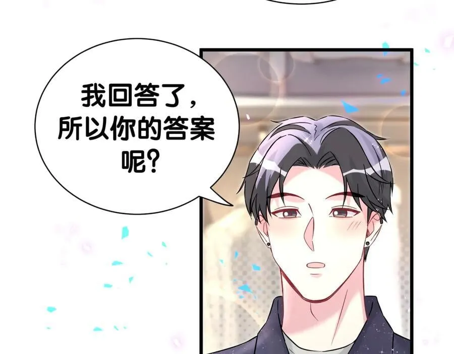 第313话 你没谈过恋爱！？73