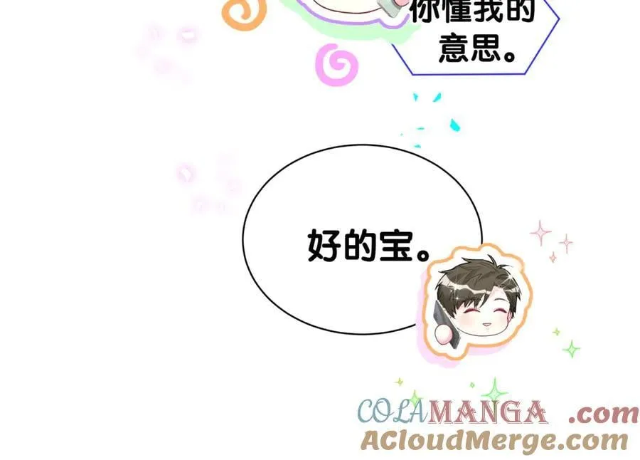 第316话 老头你别小看我的人脉92