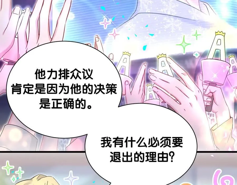 第315话 是我不够优秀吗？86
