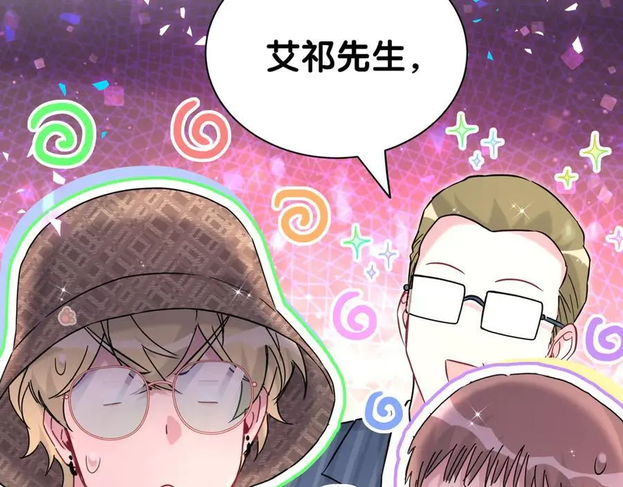 第314话 陌生人的邀请71