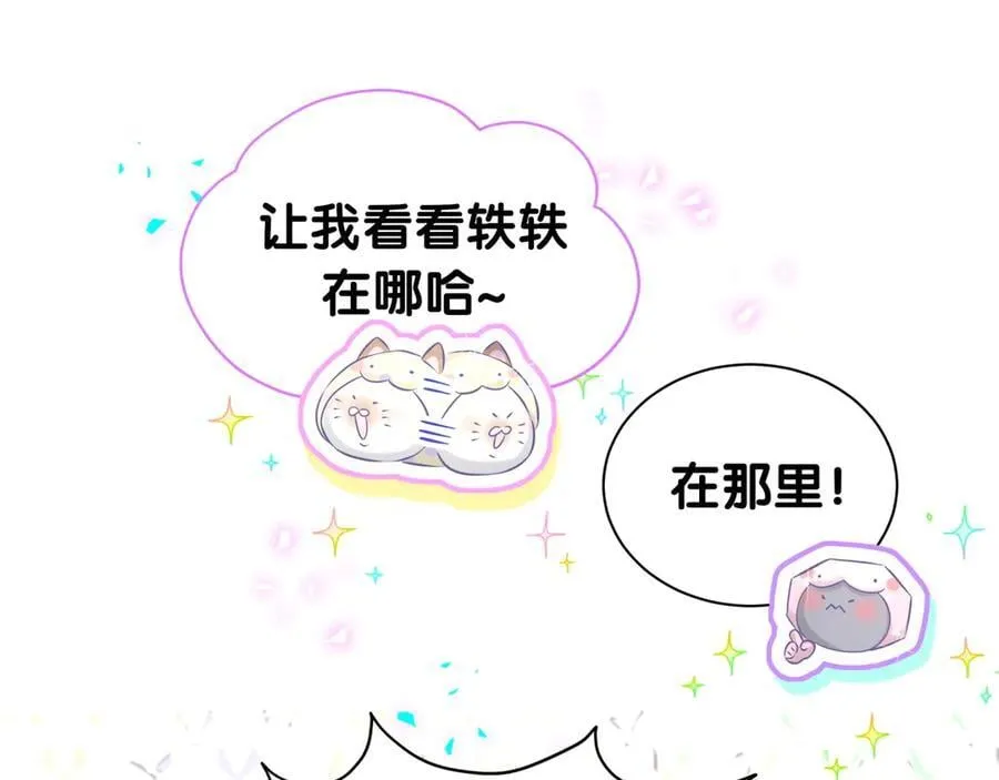 番外 蛇年大吉！23