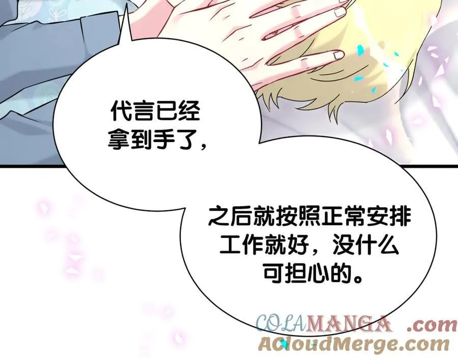 第317话 吸一吸 充充电68