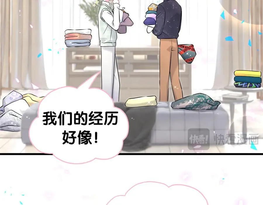 第313话 你没谈过恋爱！？95