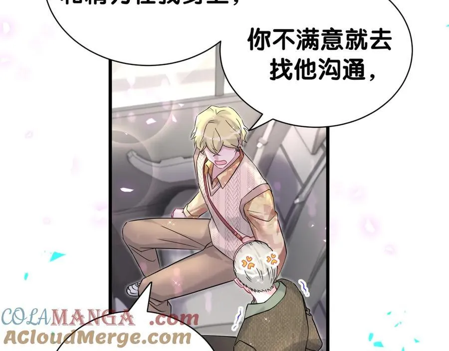 第316话 老头你别小看我的人脉36