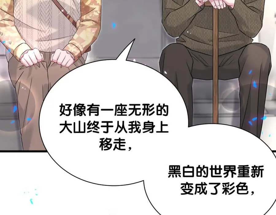 第315话 是我不够优秀吗？30