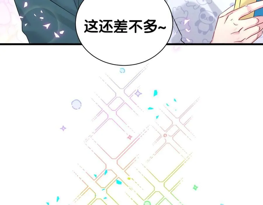 番外 蛇年大吉！98