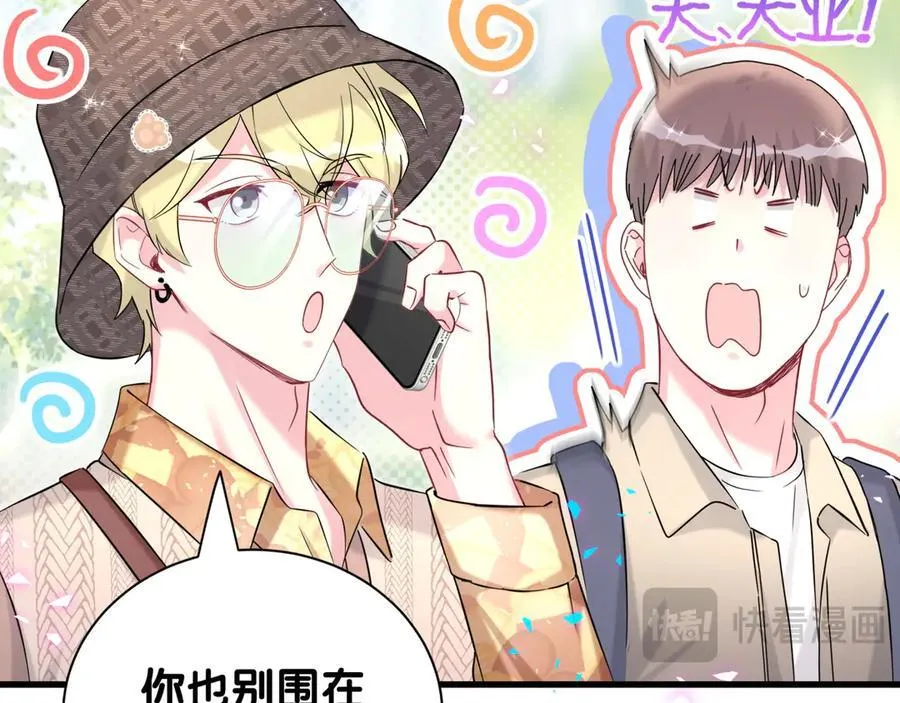 第316话 老头你别小看我的人脉87