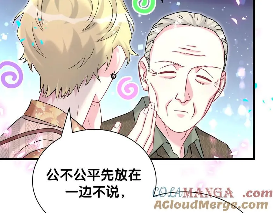 第315话 是我不够优秀吗？80