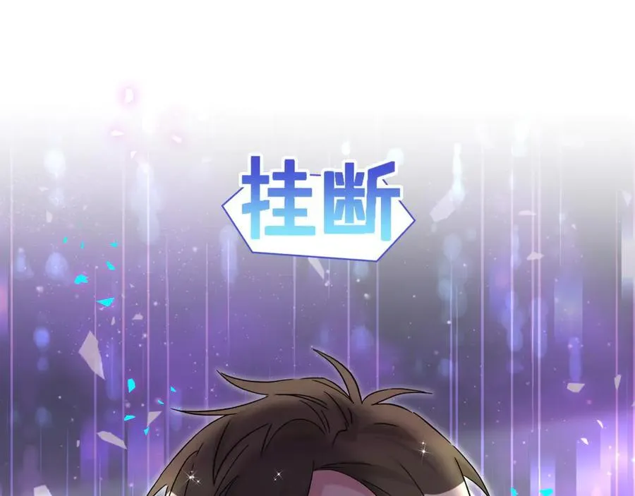 第316话 老头你别小看我的人脉93
