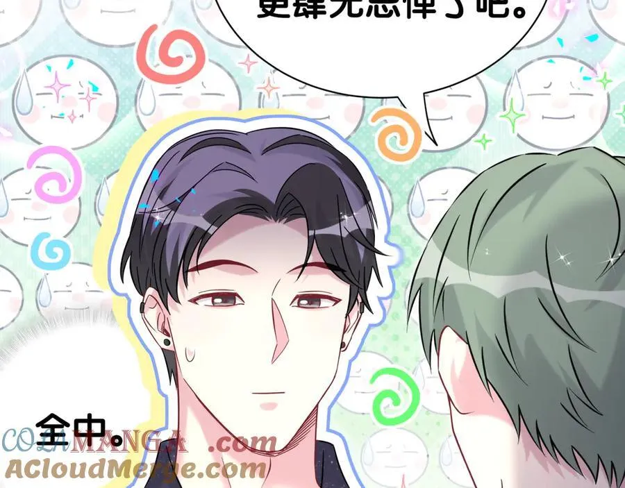 第313话 你没谈过恋爱！？20