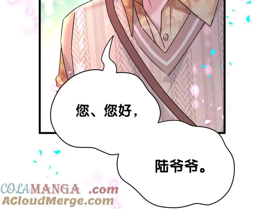 第314话 陌生人的邀请87