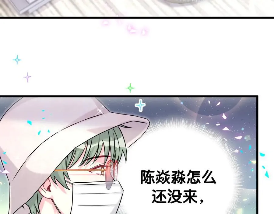 番外 蛇年大吉！101