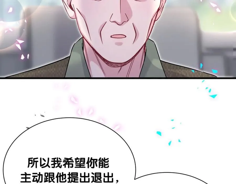 第315话 是我不够优秀吗？74