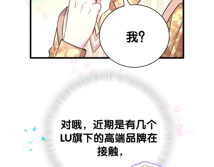 第315话 是我不够优秀吗？61