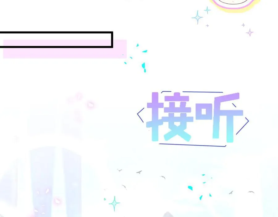 第316话 老头你别小看我的人脉77