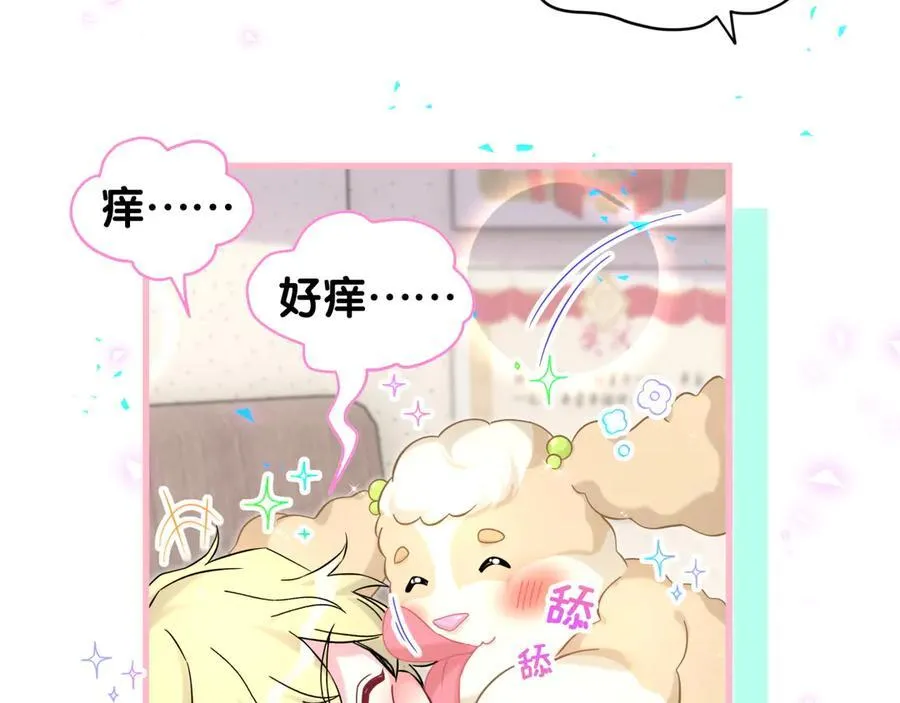 第317话 吸一吸 充充电23