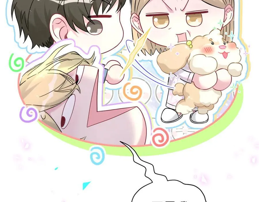 第317话 吸一吸 充充电38
