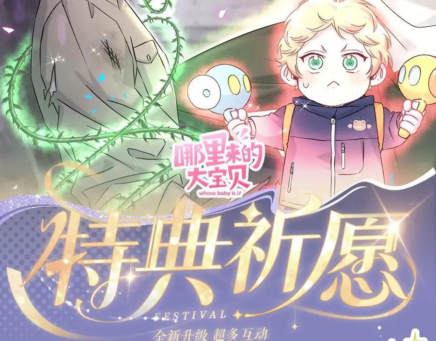 特典预热：3月7日 一起体验嘿咻嘿咻的种田生活吧1