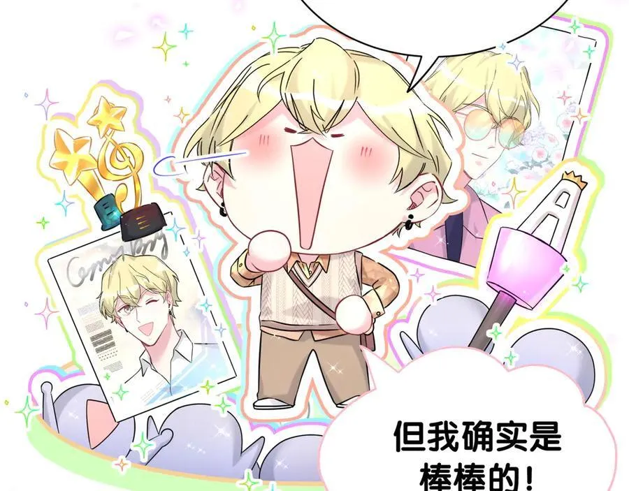 第316话 老头你别小看我的人脉31