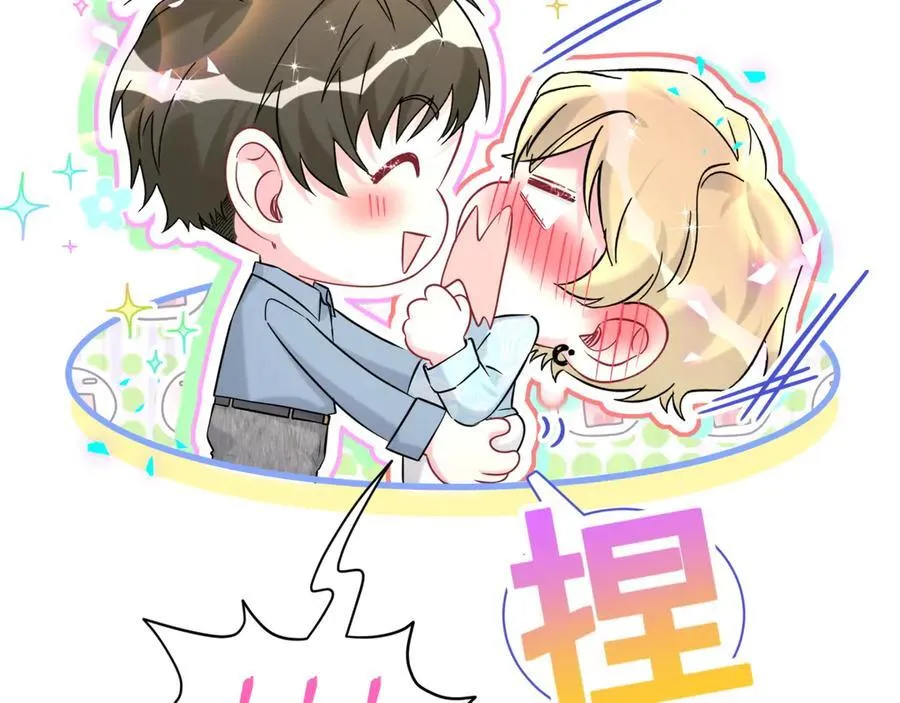 第317话 吸一吸 充充电95