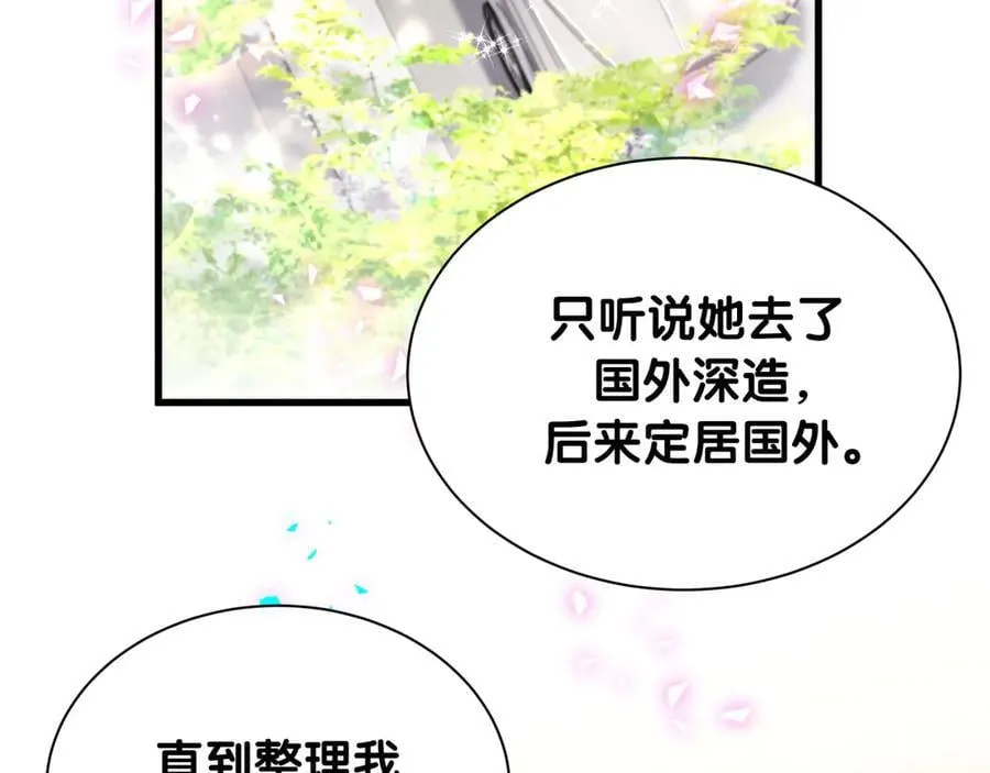 第315话 是我不够优秀吗？19