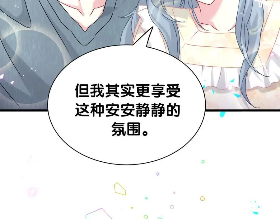 番外 蛇年大吉！89
