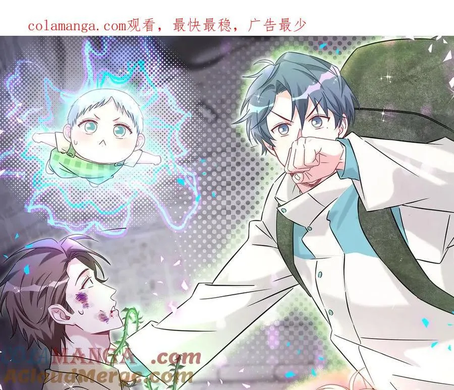 特典公开：3月7日 一起体验嘿咻嘿咻的种田生活吧0