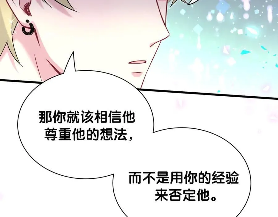 第315话 是我不够优秀吗？98