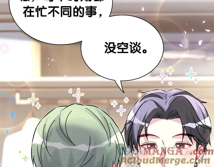第313话 你没谈过恋爱！？68