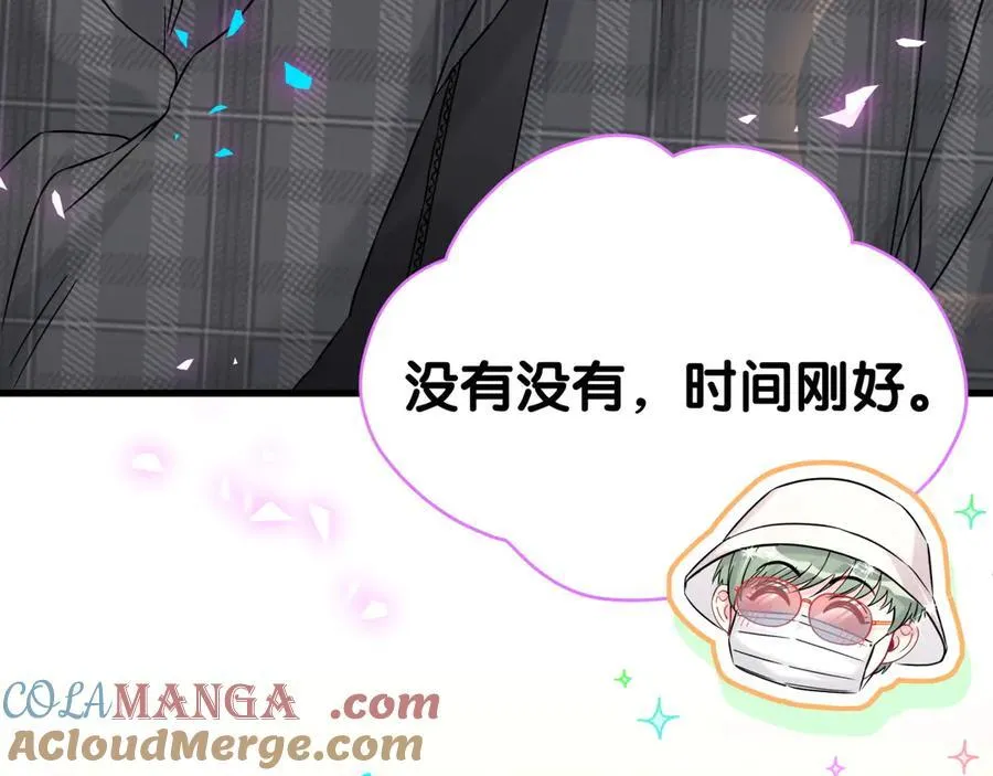 番外 蛇年大吉！108