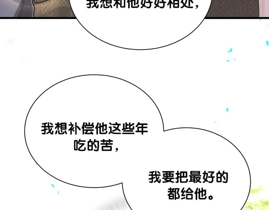 第315话 是我不够优秀吗？35