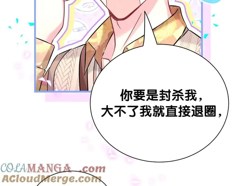 第316话 老头你别小看我的人脉8