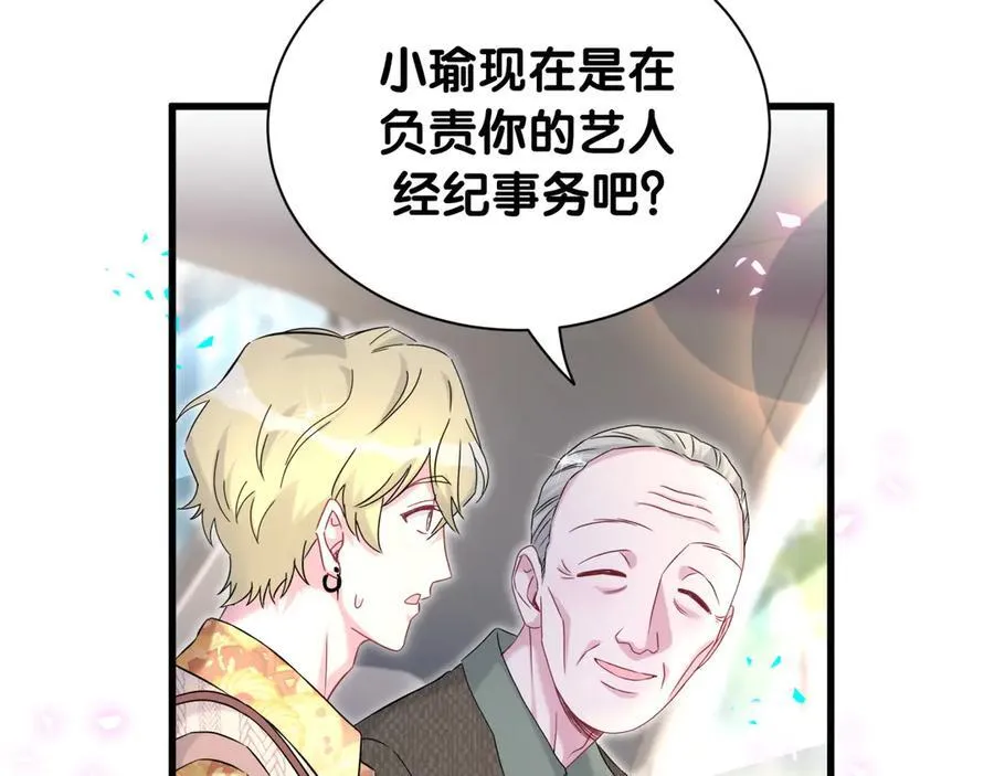 第315话 是我不够优秀吗？42